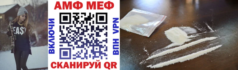 АМФ Premium Абаза