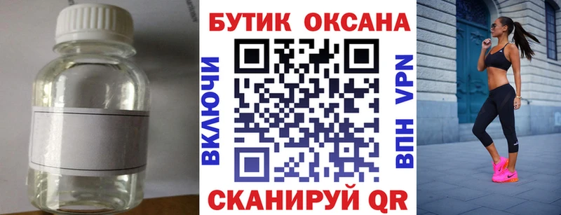мега ONION  Абаза  БУТИРАТ жидкий экстази 