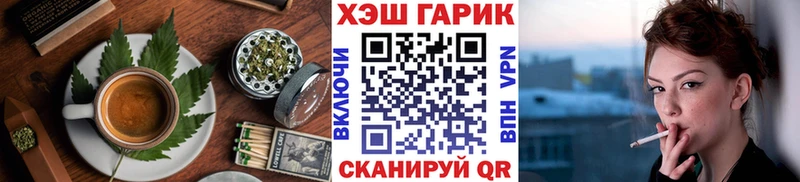 цена   Абаза  Печенье с ТГК марихуана 
