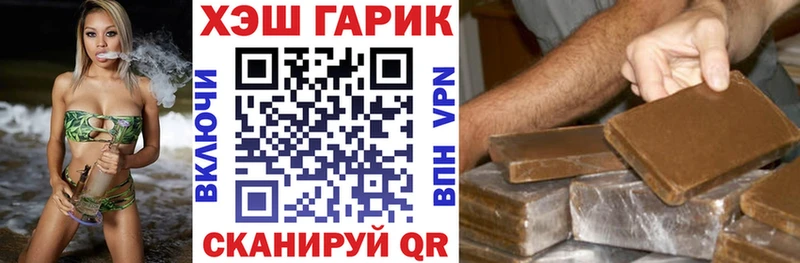 что такое наркотик Абаза Гашиш хэш