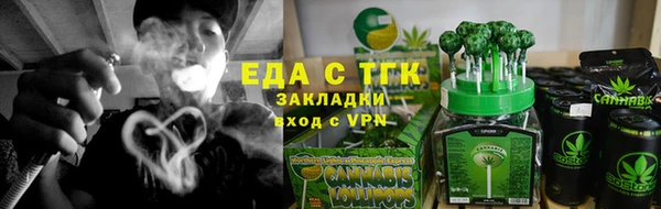 MDMA Абаза