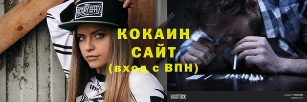 MDMA Абаза