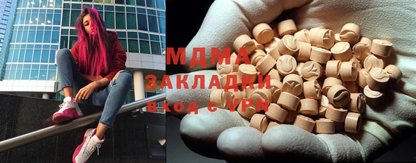 хмурый Абдулино