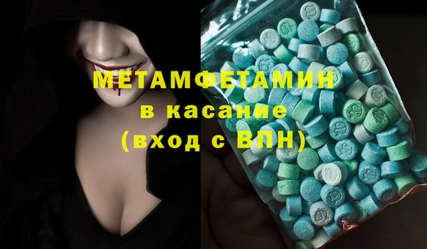 хмурый Абдулино