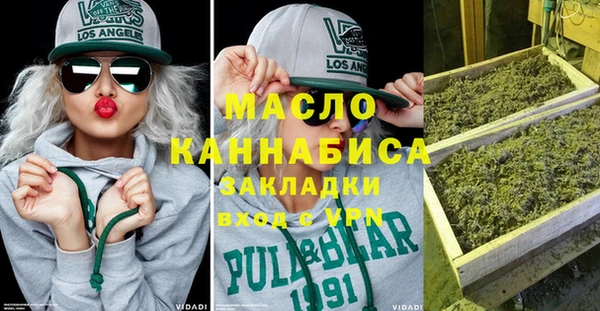 MDMA Абаза