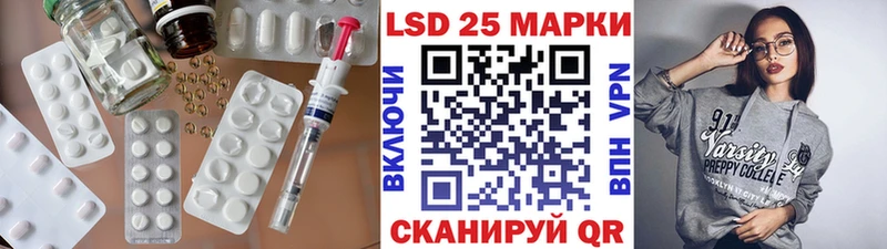 где купить наркоту  Абаза  LSD-25 экстази кислота 
