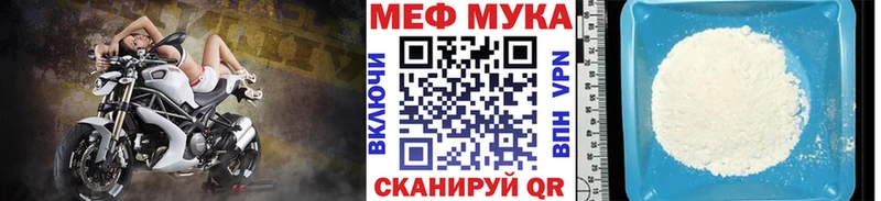 МЯУ-МЯУ мяу мяу мориарти телеграм Абаза