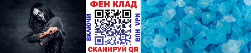 МЕТАМФЕТАМИН винт  mega вход  Абаза 