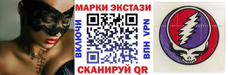 Марки NBOMe 1,8мг  omg как войти  Абаза  купить  цена 