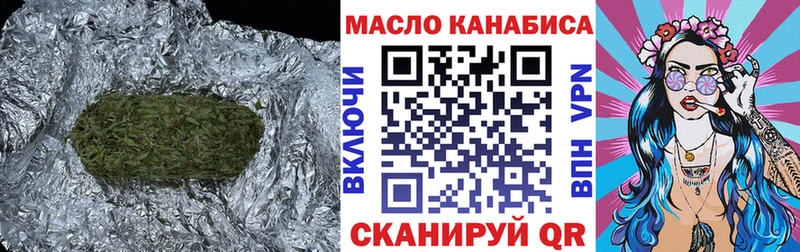 купить наркотик  Абаза  ТГК жижа 